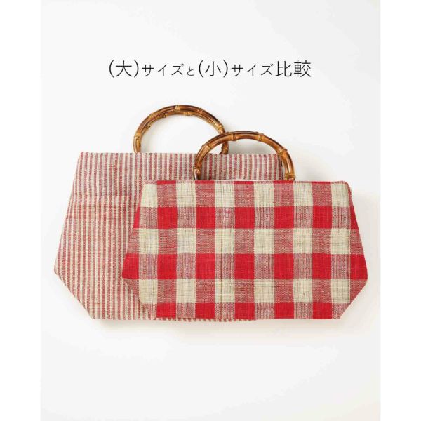 先染め竹手バッグ(小)｜BAN INOUE