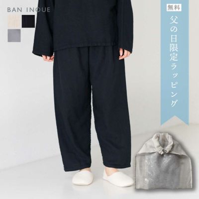 スラブストレートパンツLサイズ