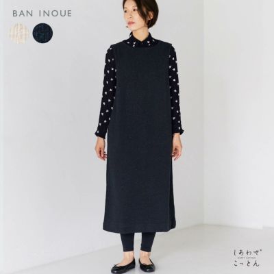 BAN INOUE Online Shop