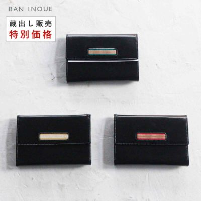 BAN INOUE Online Shop